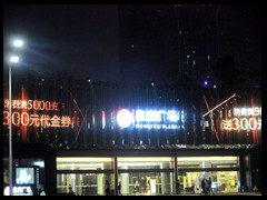 Futian district by night - Wong Teet Plaza